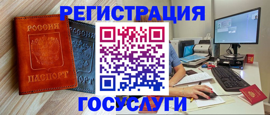 где прописаться в Пермском крае